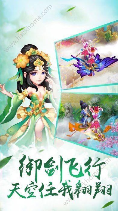 家长怎样在群里支持老师订服装怎么说？游戏画面