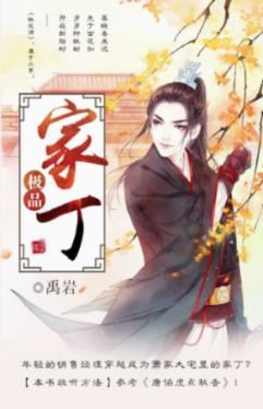 我该怎样和父母解释，和父母沟通？游戏画面